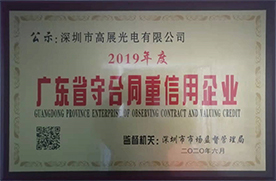 Certification of honor issued