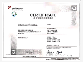 IATF 16949 certification